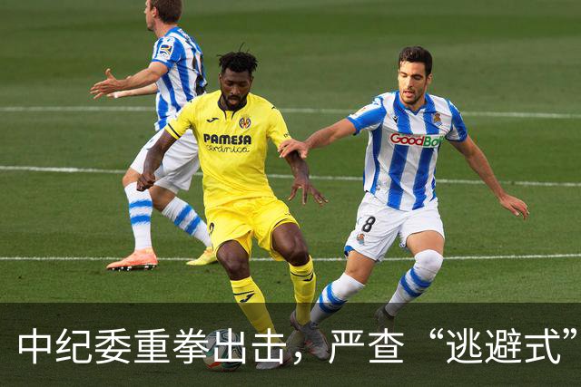 中纪委重拳出击，严查“逃避式”辞职现象！